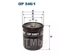 Фильтр масляный Ford 1.8 TDCI Focus 05->, C-Max 07->, Galaxy 06->, Mondeo 07-> FILTRON OP546/1