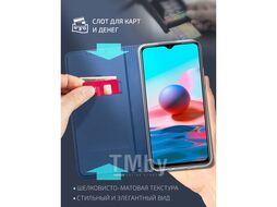 Чехол книга AKAMI Book case series для Realme C11 2021 Синий (27165)