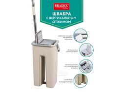 Швабра с вертикальным отжимом Bradex TD 0632