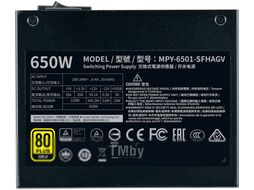 Блок питания для компьютера Cooler Master V650 Gold SFX Full Modular 650W (MPY-6501-SFHAGV-EU)