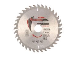 Пильный диск по дереву, 190 х 30мм, 36 зубьев MATRIX Professional 73286