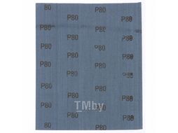 Шлифлист на тканевой основе, P 100, 230 х 280 мм, 10 шт., водостойкий MATRIX 75643