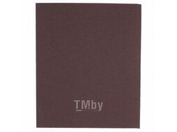 Шлифлист на тканевой основе, P 100, 230 х 280 мм, 10 шт., водостойкий MATRIX 75643