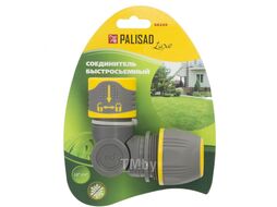 Соединитель быстросъемный унив. 1/2"-3/4" с шарниром PALISAD LUXE 66249