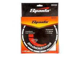 Диск алмазный отрезной сегментный, 200 х 32 мм, сухая резка SPARTA 731135