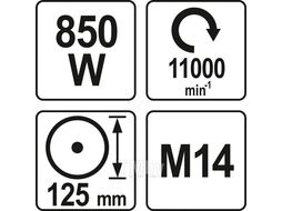 УШМ (болгарка) 125мм (850Вт, 11000 об/мин) Yato YT-82094