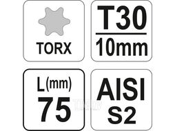 Бита TORX T30 10x75мм AlSl S2 Yato YT-04052
