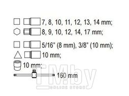 Головки торцевые для сливной пробки 3/8" (18пр) CrV Yato YT-0599