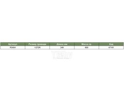 Рукоятка трещоточная 1/2"DR, 72 зубца, 249 мм Jonnesway R3404