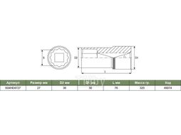 Головка торцевая глубокая 12-гранная 1/2"DR, 27 мм Jonnesway S04HD4727