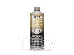 Очиститель каталитического нейтрализатора, системы питания HI-GEAR (444ml) HG3270