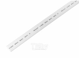 Термоусадочная трубка 12,0 / 6,0 мм, белая (упак. 50 шт. по 1 м) REXANT