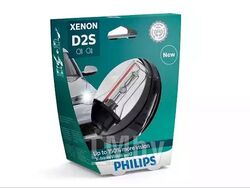 Автолампа (872790037703333) ксеноновая D2S X-tremeVision +150 S1 PHILIPS 85122XV2S1