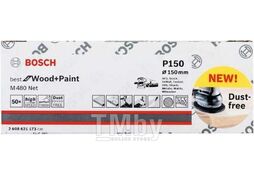 Набор шлифлистов для эксц. шлифм.Best for Wood+Paint M480 D150мм G120 (50шт) 2.608.621.173 BOSCH