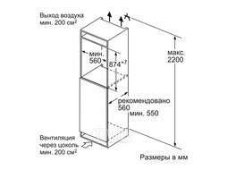 Встраиваемый морозильник BOSCH GIV21AF20R
