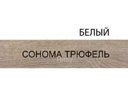 Шкаф Anrex Linate 3D/Typ 22A (белый/сонома трюфель)