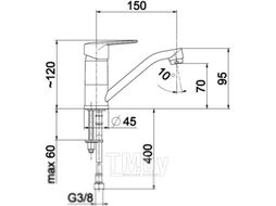 Смеситель Armatura German 4512-915-00