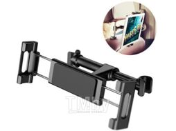Держатель для портативных устройств Baseus Back Seat SUHZ-01 (черный)