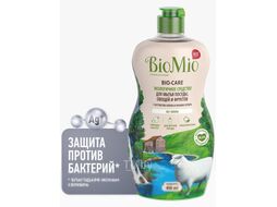 Средство для мытья посуды BioMio Без запаха (450мл)