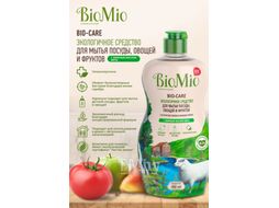 Средство для мытья посуды BioMio Без запаха (450мл)