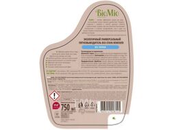 Пятновыводитель BioMio Bio-Stain Remover экологичный универсальный без запаха (750мл)