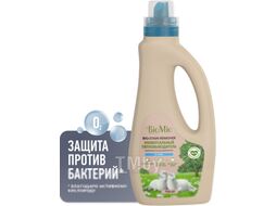 Пятновыводитель BioMio Bio-Stain Remover экологичный универсальный без запаха (750мл)