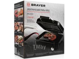 Электрогриль Brayer BR2000