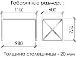 Обеденный стол Buro7 Лофт Классика 110x60x75 (дуб натуральный/белый)