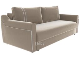 Диван Divanta София 702-01 (Avelina 9534-9206)