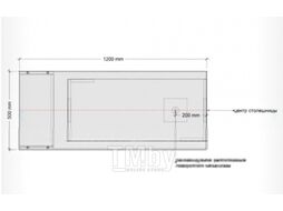 Письменный стол Domus Dms-Str02-162PE