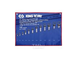 Набор накидных ключей KING TONY 6-32 мм, чехол из теторона, 12 предметов 1712MRN