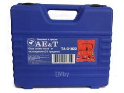 Опрессовка систем охлаждения (21 предмет) AE&T TA-G1022