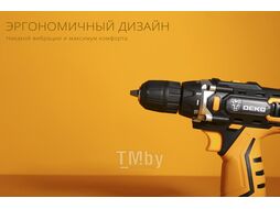 Дрель-шуруповерт аккумуляторная DKCD20FU-Li Deko 063-4102