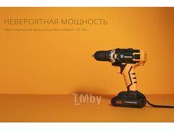 Дрель-шуруповерт аккумуляторная DKCD20FU-Li Deko 063-4102