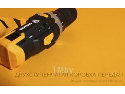 Дрель-шуруповерт аккумуляторная DKCD20FU-Li Deko 063-4102
