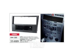 Переходная рамка CARAV Opel Astra H, Zafira B, Corsa D, Antara (c карманом / Black) 1-DIN 11-025