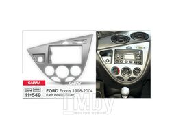 Переходная рамка CARAV Ford Focus 1998-2004 (Silver) - 2DIN 11-549