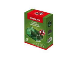 Набор живоловок мышеловок REXANT 71-0101