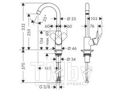 Смеситель для кухни Hansgrohe Logis 260 (71835000)