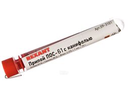 Припой с канифолью ПОС-61 REXANT, 10 г, d1.0 мм, (олово 61%, свинец 39%), колба