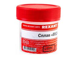 Припой «Сплав Вуда» REXANT, 50 г, (олово 12.5%, свинец 25%, Висмут 50%, Кадмий 12.5%), баночка