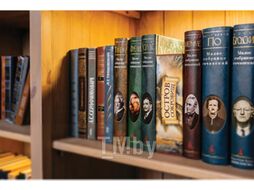 Книга-сейф Brauberg Остров сокровищ / 291050