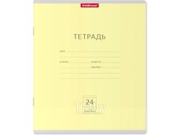 Тетрадь Erich Krause Классика / 35327 (24л, линейка)