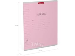 Тетрадь Erich Krause Классика / 40015 (18л, линейка)