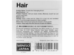 Расческа Miniso 4645
