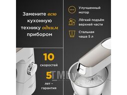 Кухонная машина Kenwood Titanium Chef Baker L (KVC65.001WH)