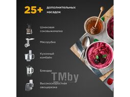 Кухонная машина Kenwood Titanium Chef Baker L (KVC65.001WH)