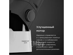 Кухонная машина Kenwood Titanium Chef Baker L (KVC65.001WH)