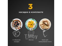Кухонная машина Kenwood Titanium Chef Baker L (KVC65.001WH)