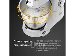 Кухонная машина Kenwood Titanium Chef Baker L (KVC65.001WH)